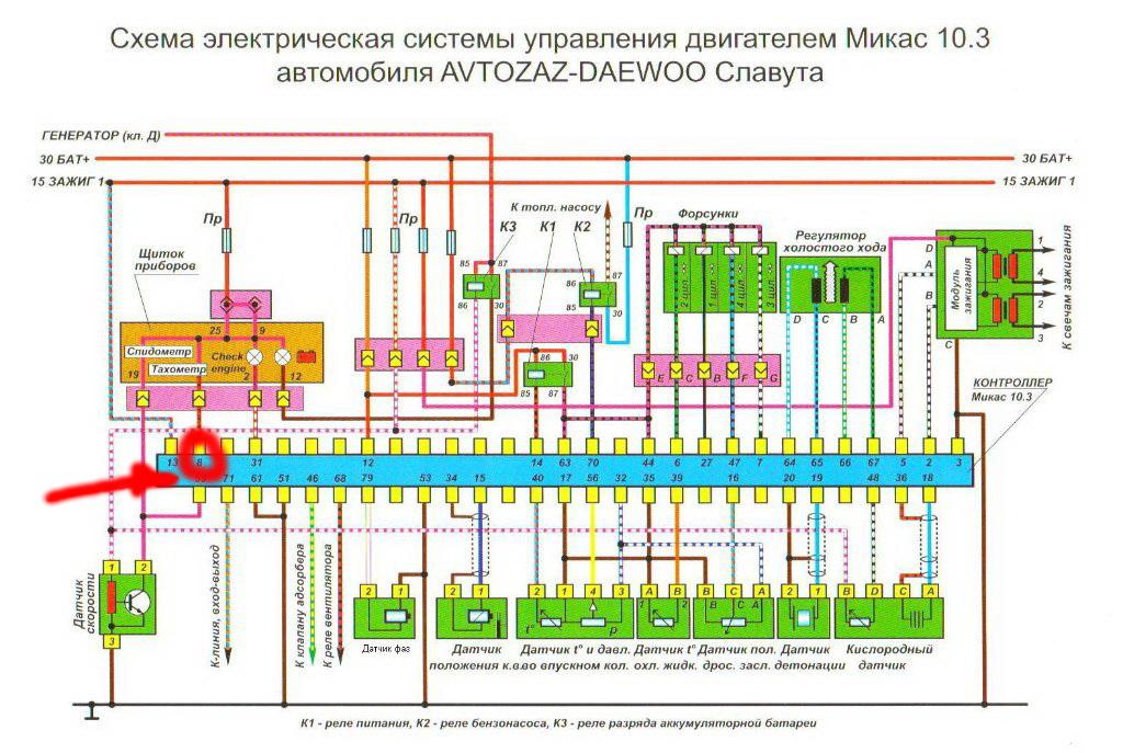 Схема блока микас 11 cr Схема блока микас 11 cr