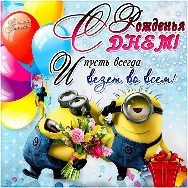 Теле2 подарок за 5 лет 12