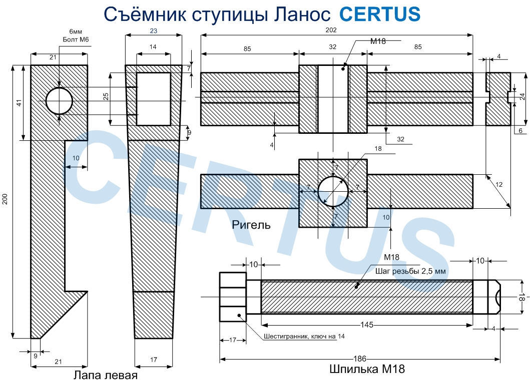 Съемник ступичных подшипников чертежи Съемник ступичных подшипников чертежи