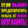 МВД