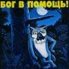 Гость_D&B_