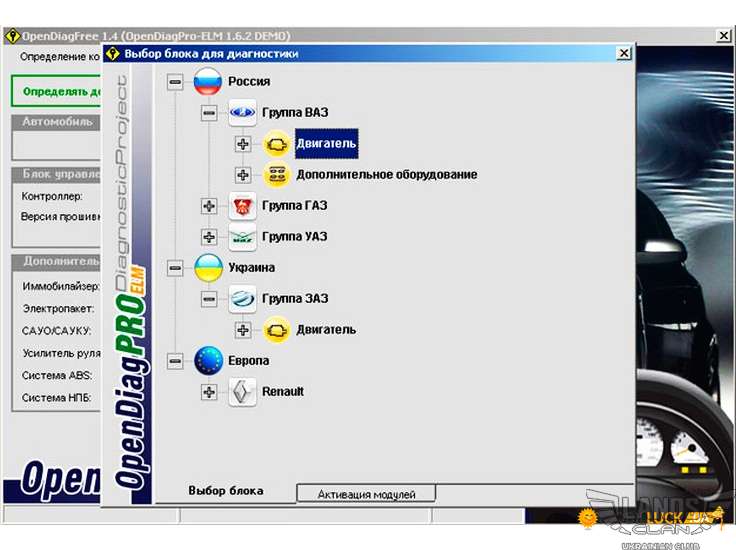 OpenDiag PC