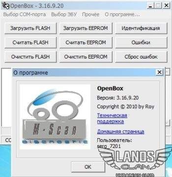 OpenBox