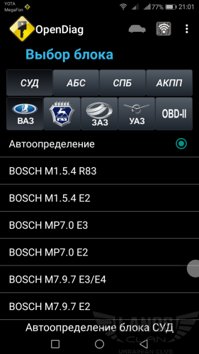 OpenDiag Android
