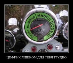 тахометр