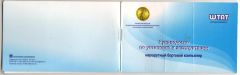 Мануал. Титульная.