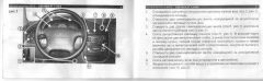 Manual 4,5