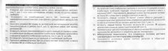 Manual 8,9