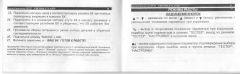 Manual 10,11