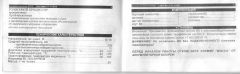 Manual 2,3