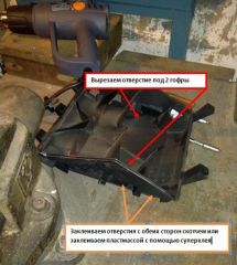 крышка с перегородкой2