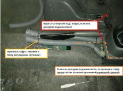 гофра