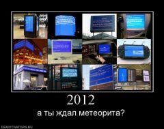 38299_2012.jpg
