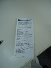 7P6300026.JPG