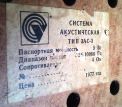 нОМИНАЛЫ 2