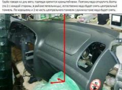 Торпедо 5