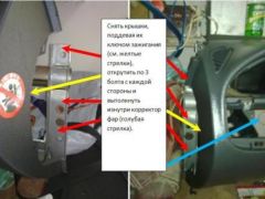 Торпедо 2