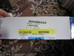 965412387