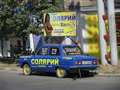 ФОТКИ ПРИКОЛЫ 014.jpg