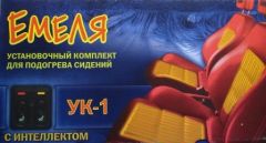 емеля ук1
