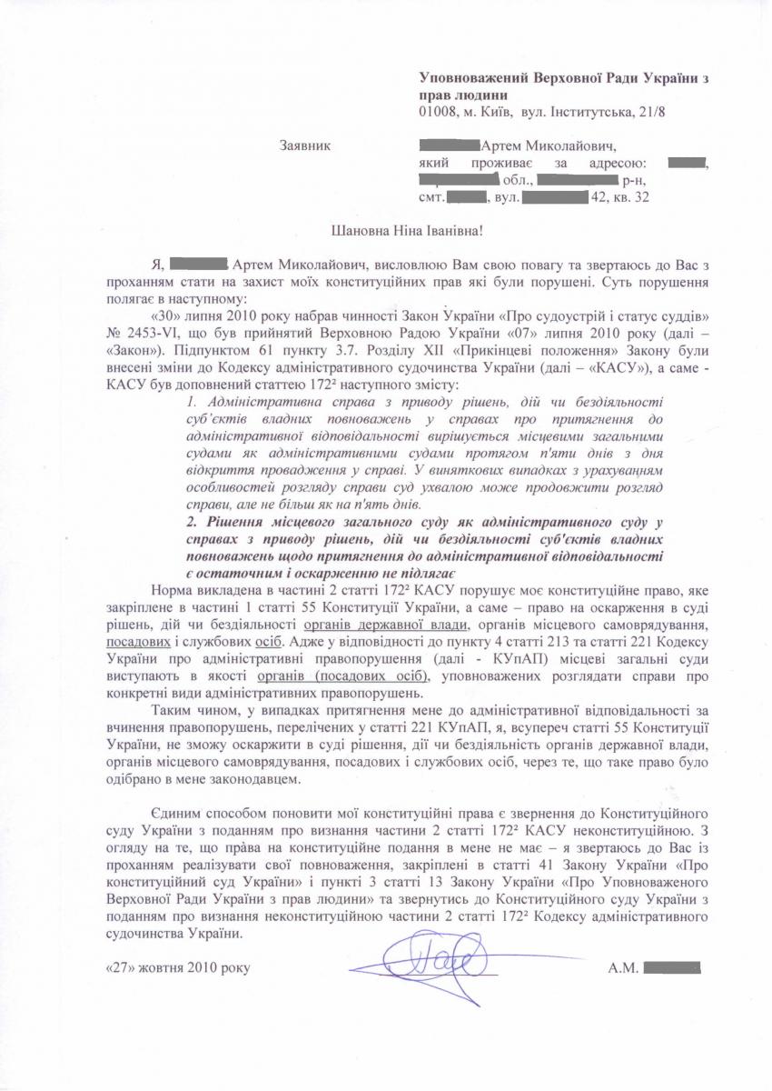 Карп-1.JPG