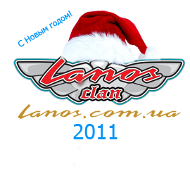 lanos_clan_logo1.png