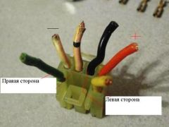 Фишка_лево-право.JPG