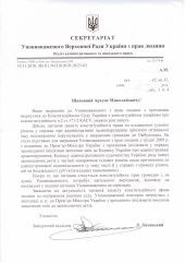 Ответ.jpg