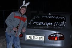 с Новым годом :)