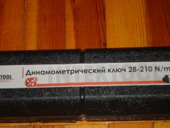 ключ2.JPG