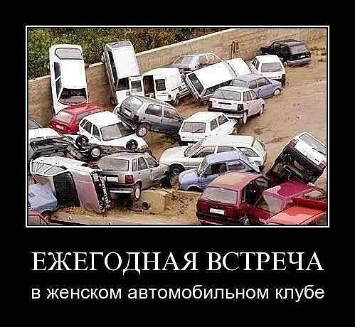Ржак