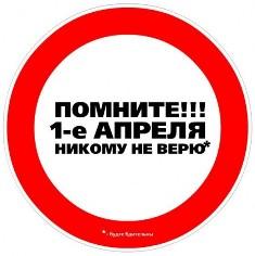 тест