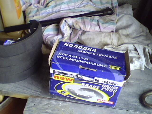 IMG0067A.jpg