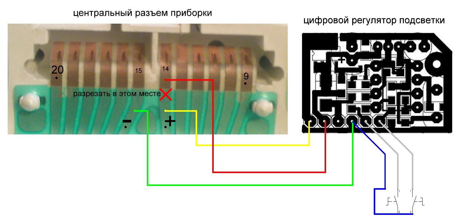 Схема подключения регулятора