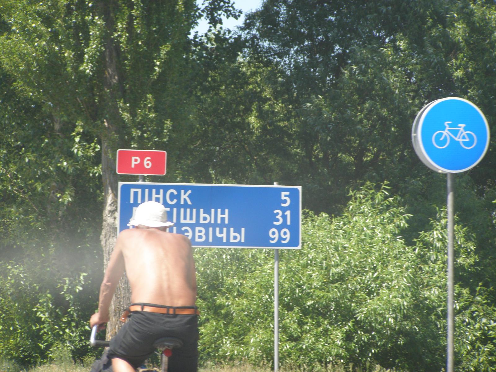 P5312334.JPG