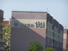 P5312380.JPG