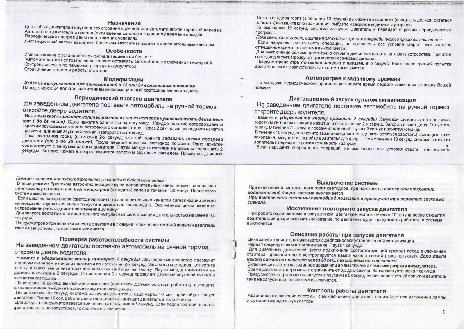 Изображение.JPG