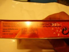 PB240055.JPG
