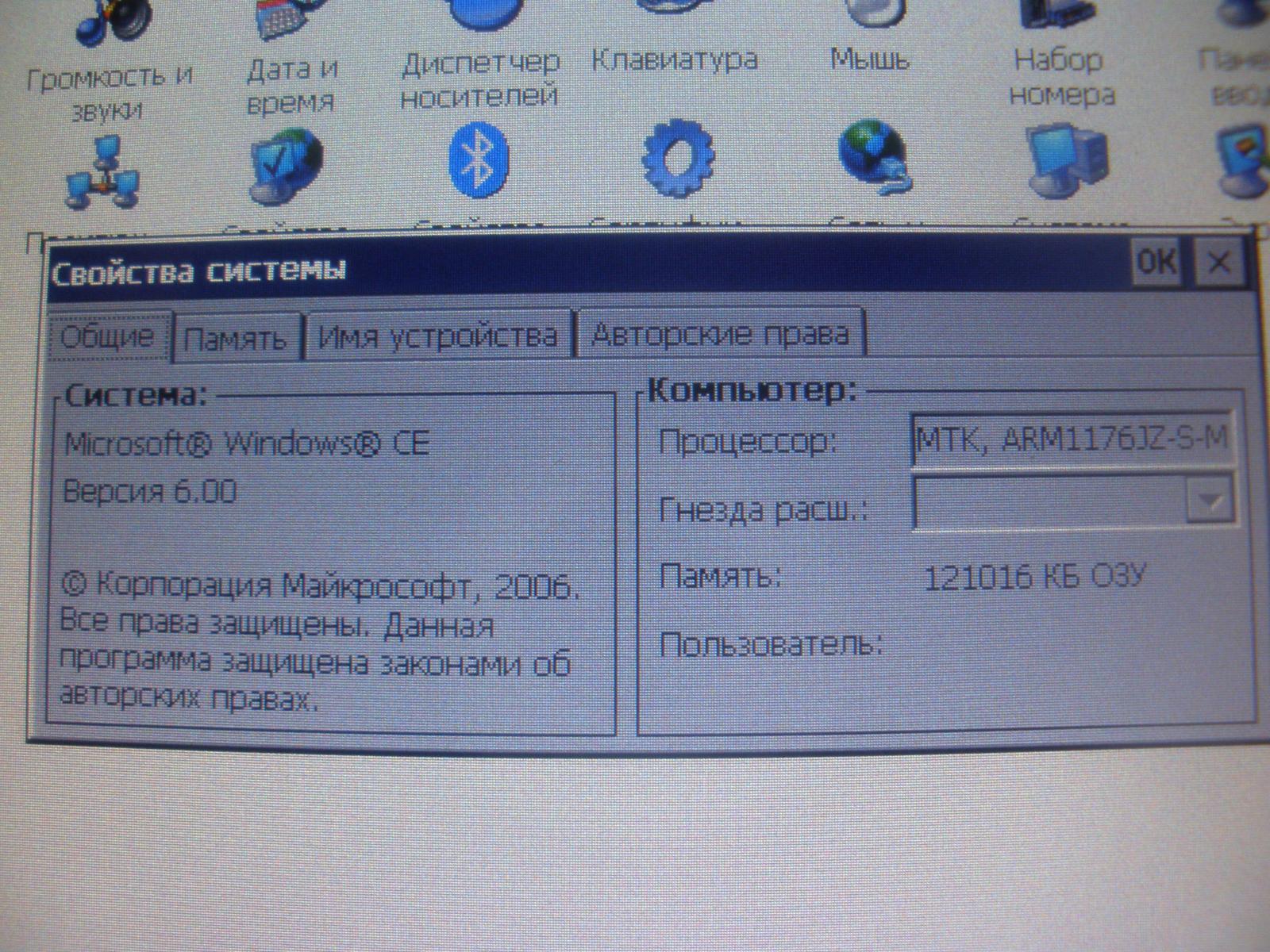 Автонавигатор 3