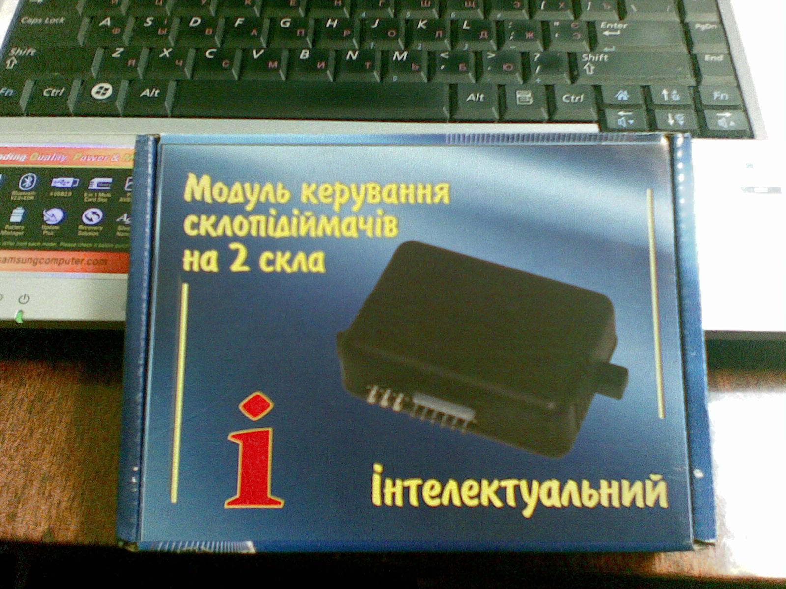 интеллектуальный доводчик с "памятью"