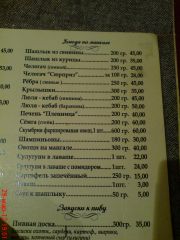 DSC01647.JPG