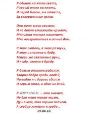 Фэнтези