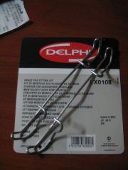 delphi скоба.jpg