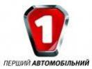 1avto.jpg