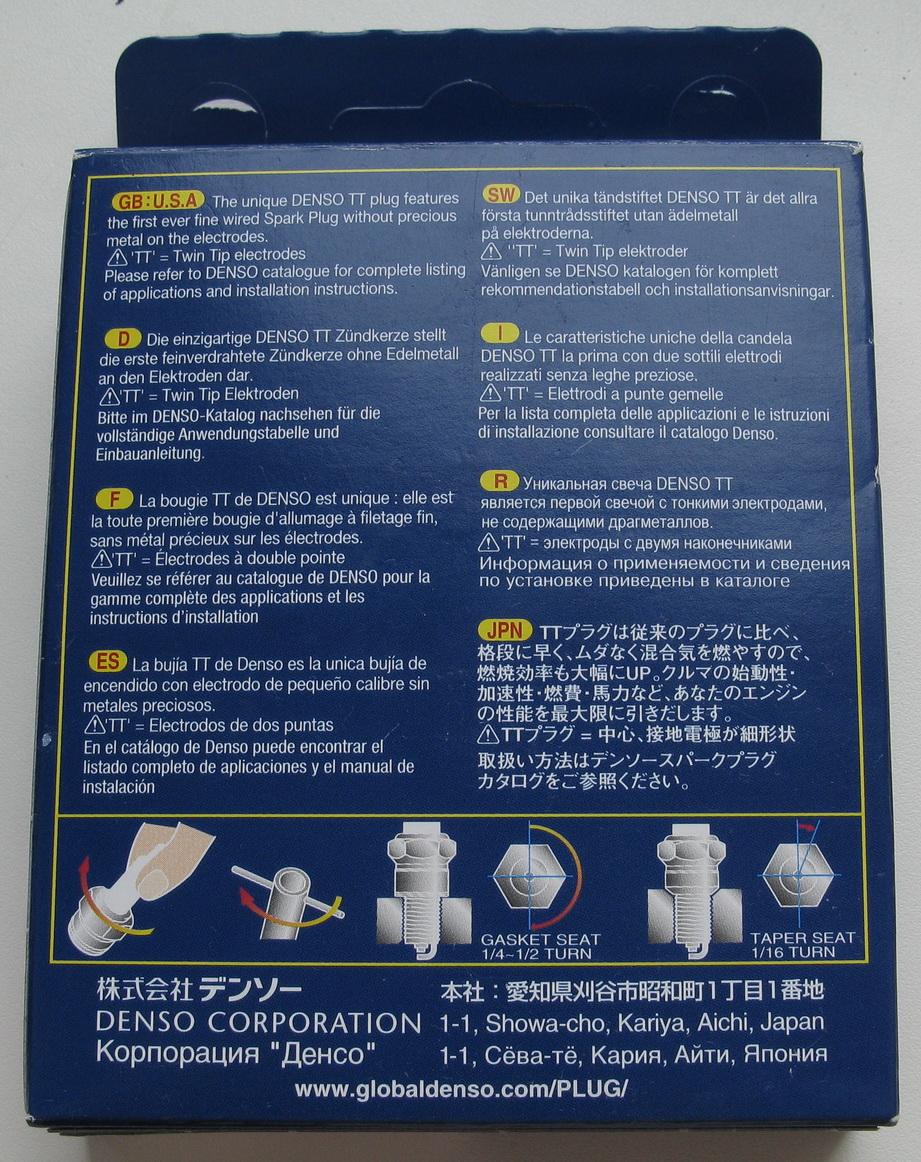 Свечи denso w20tt