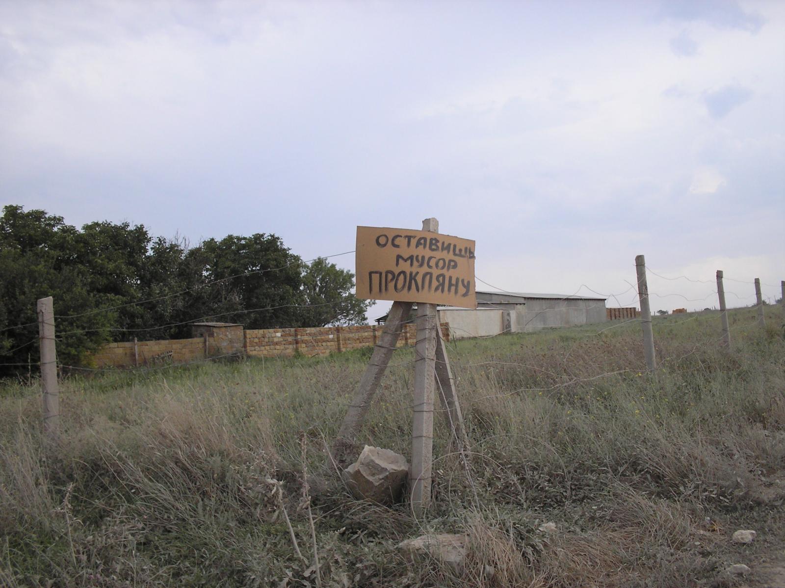 МОРЕ
