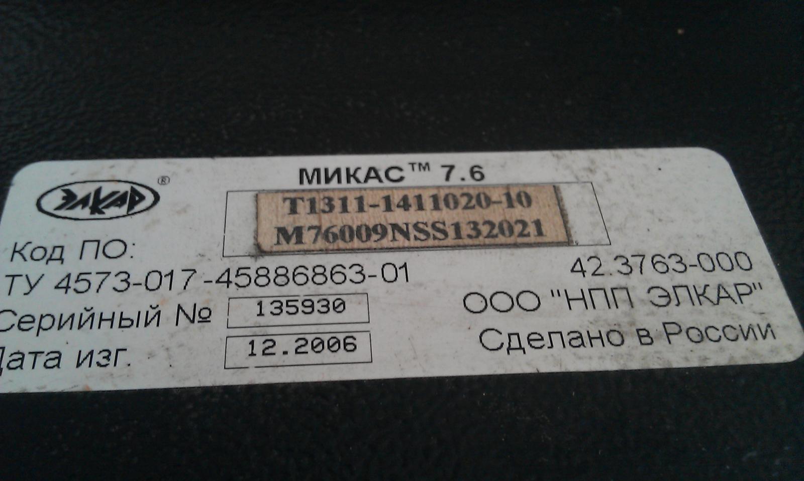 IMAG0410.jpg