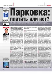 AC_26.12.jpg
