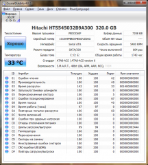 hdd.png
