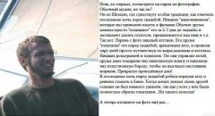 Мальчишник